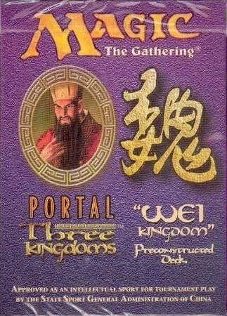 Deck · Portal Three Kingdoms Theme Deck Wei Kingdom