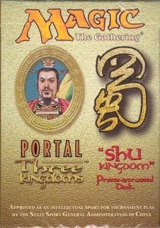 Deck · Portal Three Kingdoms Theme Deck Shu Kingdom