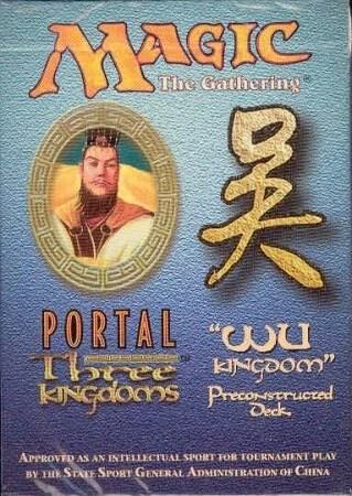 Deck · Portal Three Kingdoms Theme Deck Wu Kingdom