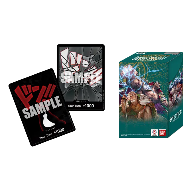Double Pack Set Vol.5 [DP-05]