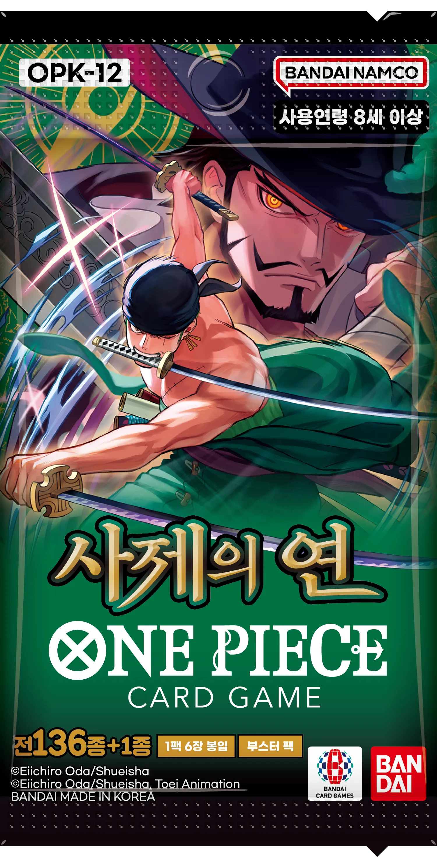 One Piece Booster OPK-12 – Koreanisch