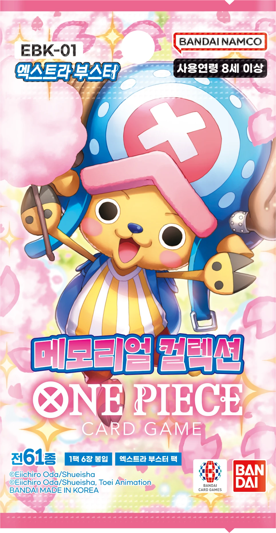 One Piece Booster EBK-01 – Koreanisch