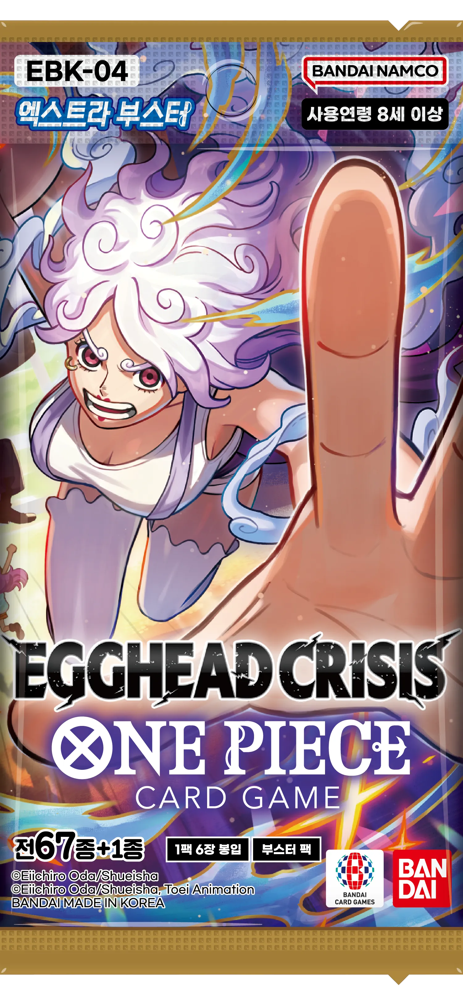 One Piece Booster EBK-04 – Koreanisch