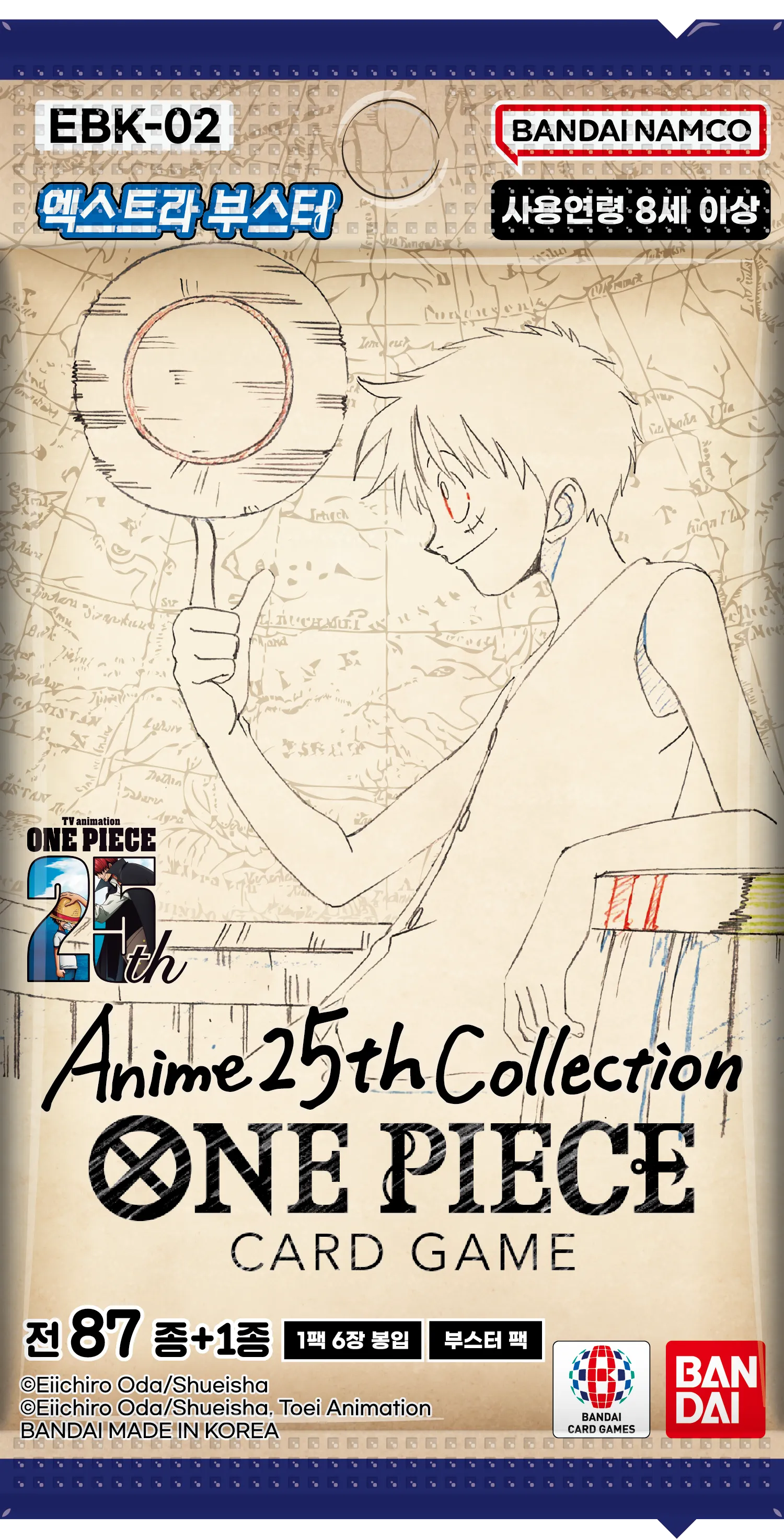 One Piece Booster EBK-02 – Koreanisch