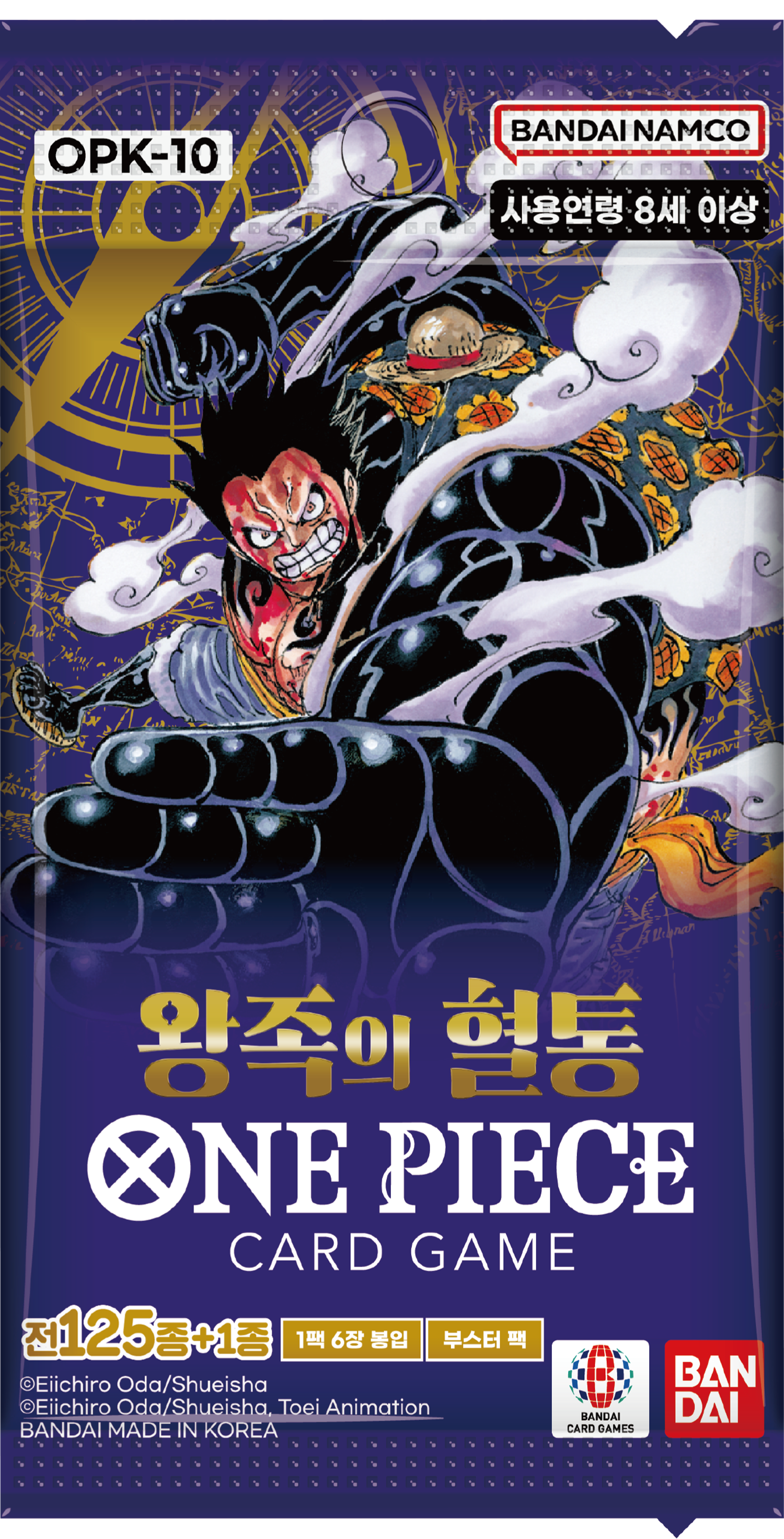 One Piece Booster OPK-10 – Koreanisch