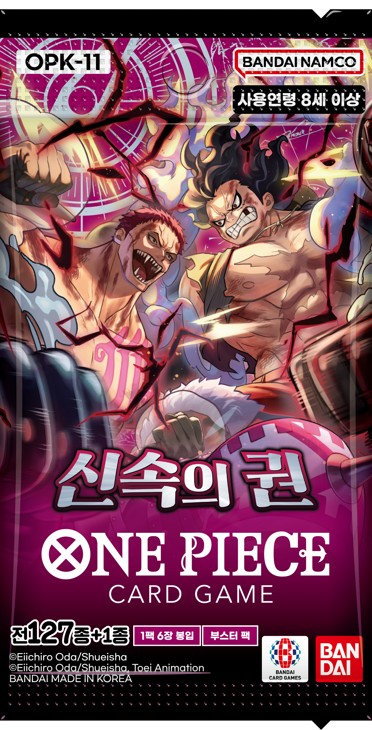 One Piece Booster OPK-11 – Koreanisch