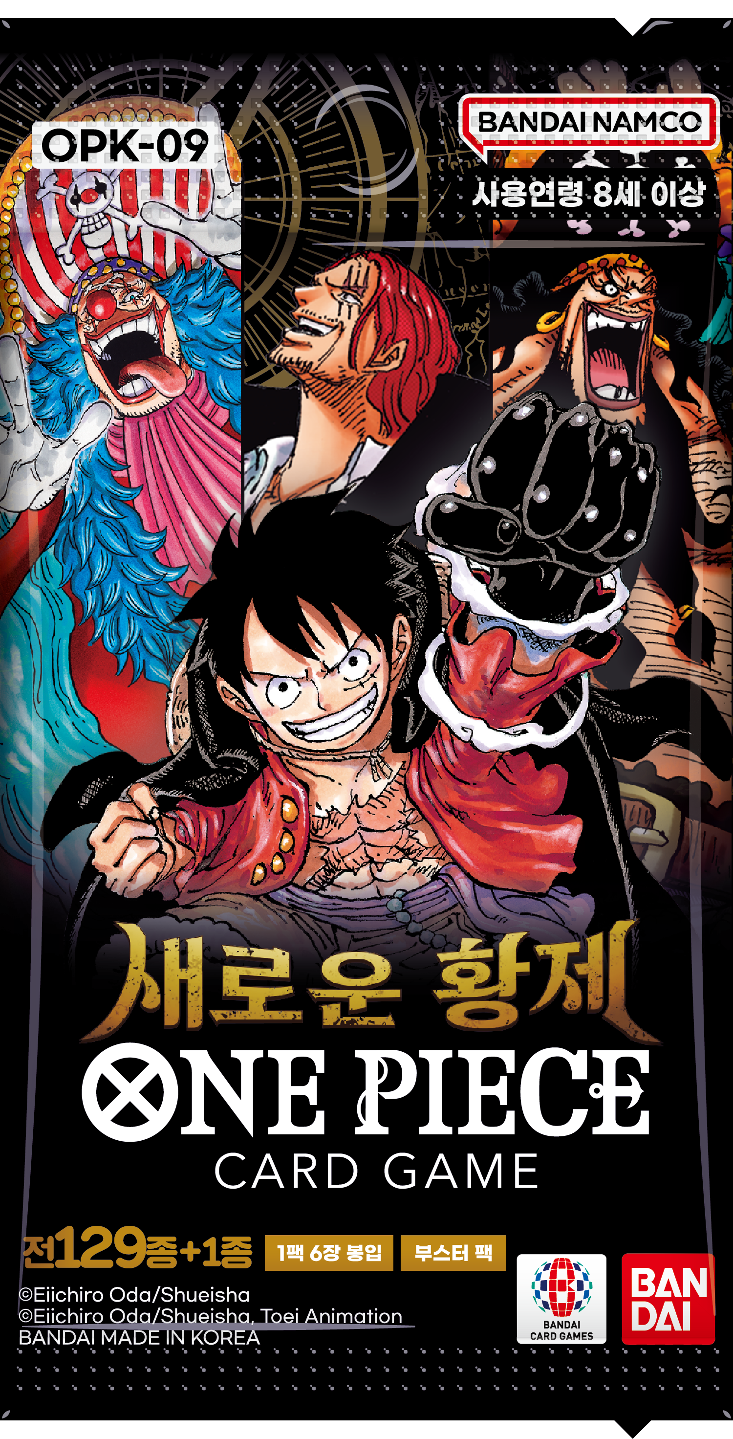 One Piece Booster OPK-09 – Koreanisch