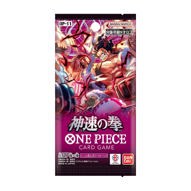 One Piece Booster Fäuste mit göttlicher Geschwindigkeit – OP-11