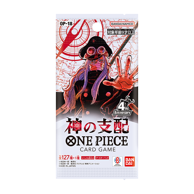 One Piece Booster – Gottes Herrschaft – OP-18 – Japanische Ausgabe