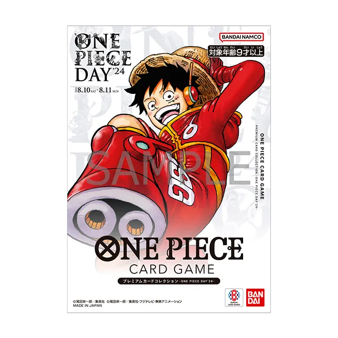 One Piece Premium-Kartenkollektion · premium-card_collection_op-day24 – Japanische Ausgabe