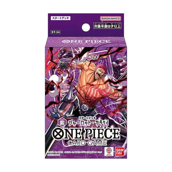 One Piece Starterdeck Charlotte Katakuri – Lila – ST-34