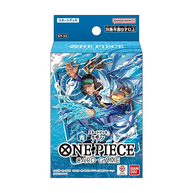 One Piece Starterdeck Kuzan – Blau – ST-33