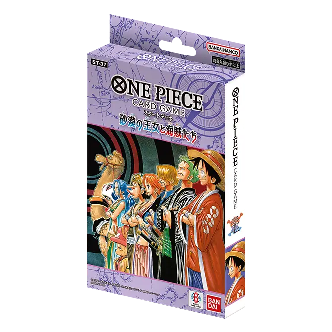 One Piece Starterdeck – Die Wüstenprinzessin und die Piraten – ST-37 – Japanische Ausgabe
