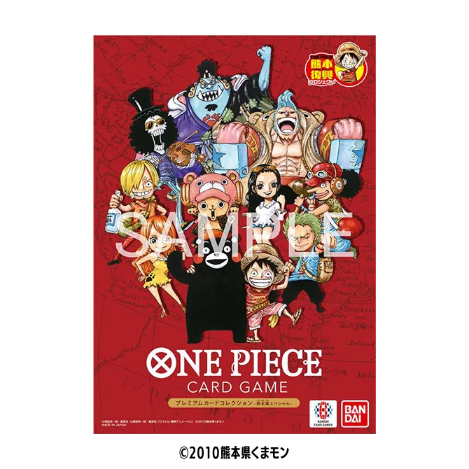 One Piece Premium-Kartenkollektion · premium-card_collection_kumamoto-sp – Japanische Ausgabe