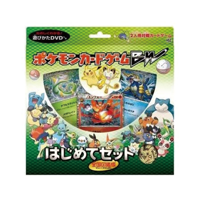 Pokémon 「はじめてセット 全国図鑑版」 – Japanische Ausgabe