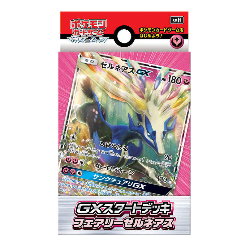 Pokémon GXスタートデッキ フェアリーゼルネアス – Japanische Ausgabe