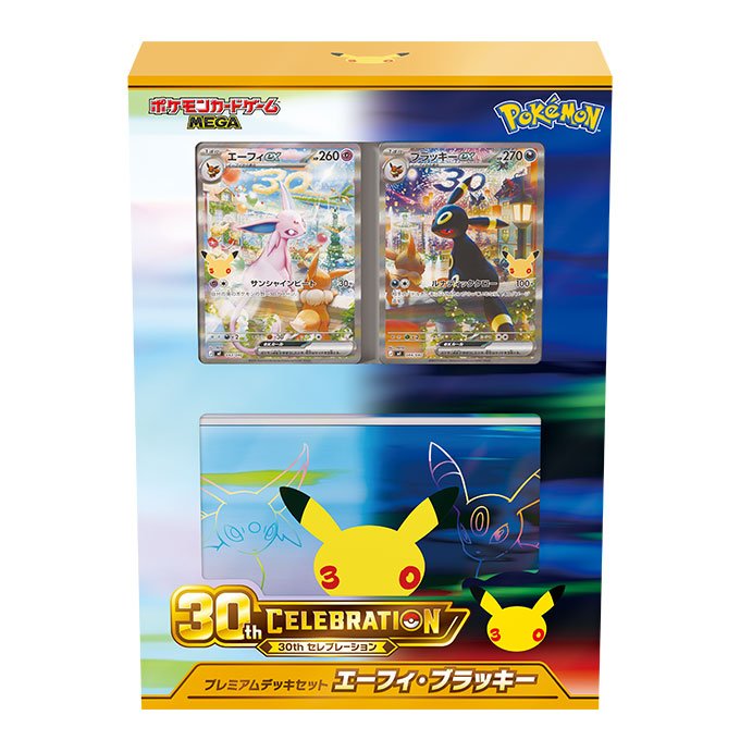 Pokémon 「30th CELEBRATION プレミアムデッキセット エーフィ・ブラッキー」 – Japanische Ausgabe