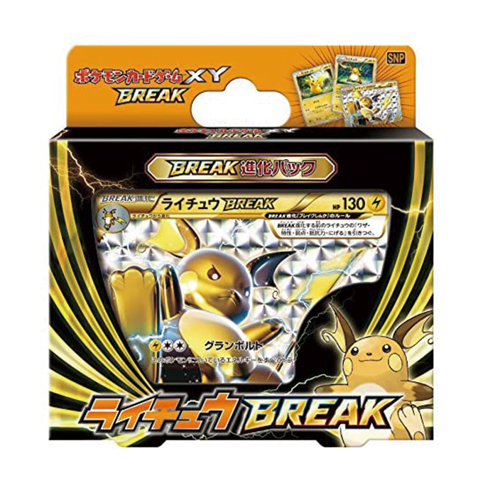 Pokémon BREAK進化パック「ライチュウBREAK」 – Japanische Ausgabe