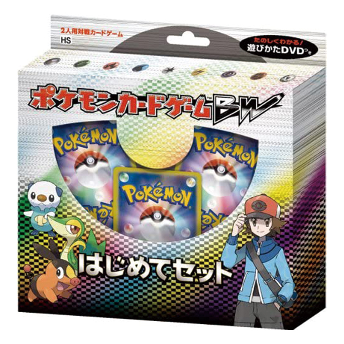 Pokémon 「はじめてセット」 – Japanische Ausgabe
