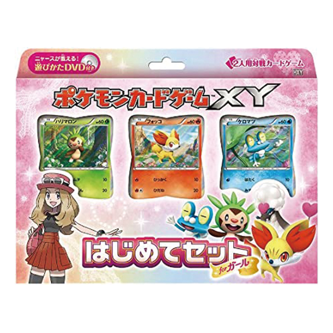 Pokémon 「はじめてセット forガール」 – Japanische Ausgabe