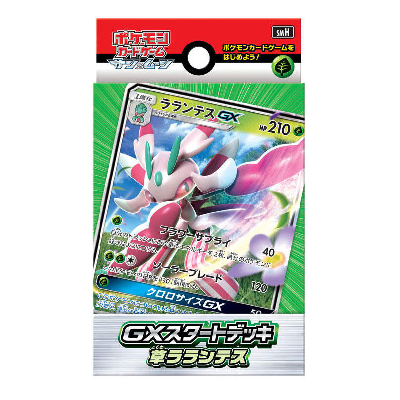 Pokémon GXスタートデッキ 草ラランテス – Japanische Ausgabe