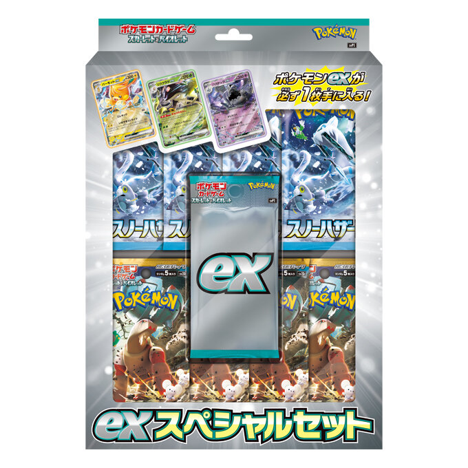 Pokémon exスペシャルセット – Japanische Ausgabe