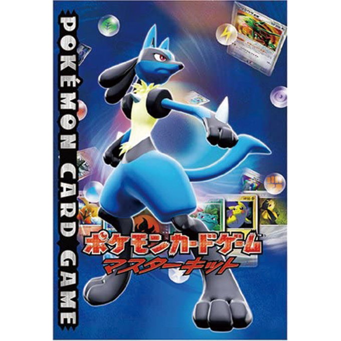 Pokémon 「マスターキット」 – Japanische Ausgabe