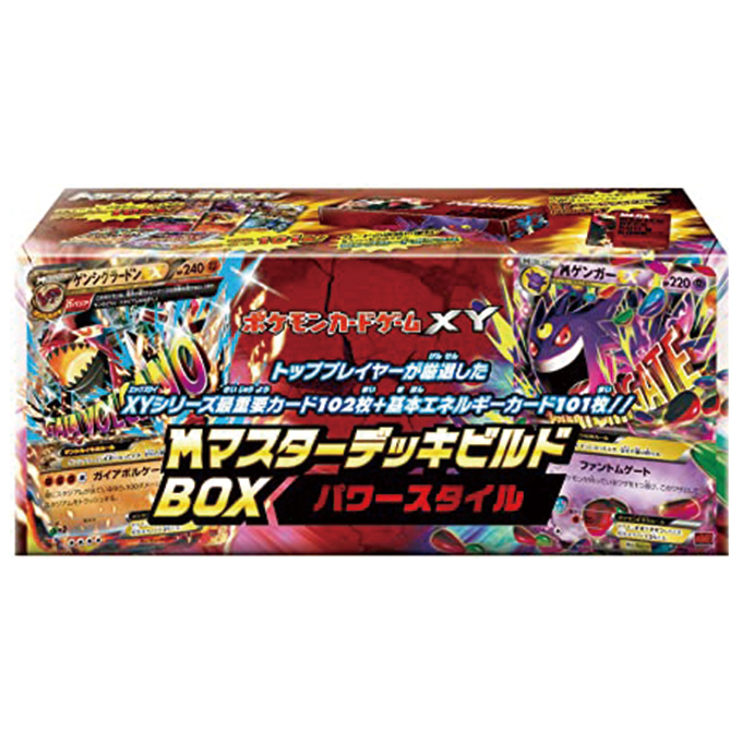 Pokémon 「マスターデッキビルドBOX パワースタイル」 – Japanische Ausgabe