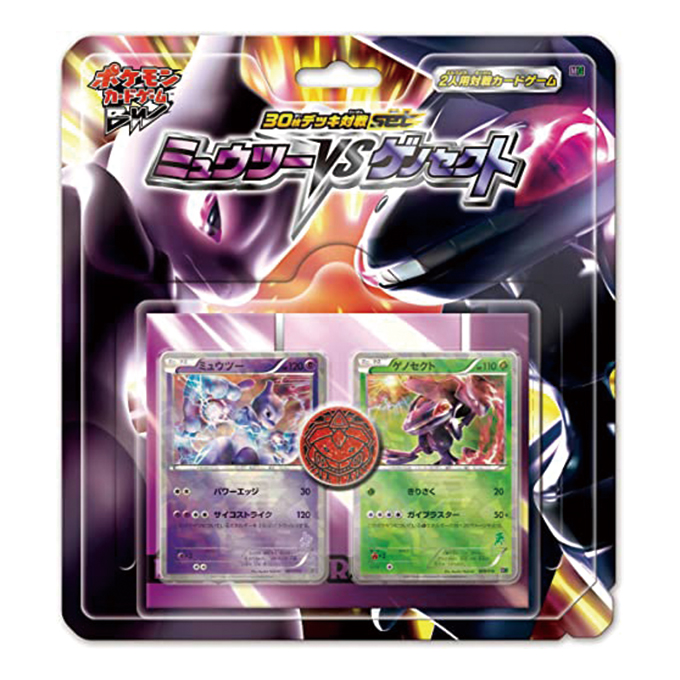Pokémon 30枚デッキ対戦set「ミュウツーVSゲノセクト」 – Japanische Ausgabe
