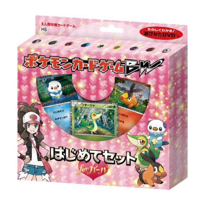 Pokémon 「はじめてセット forガール」 – Japanische Ausgabe