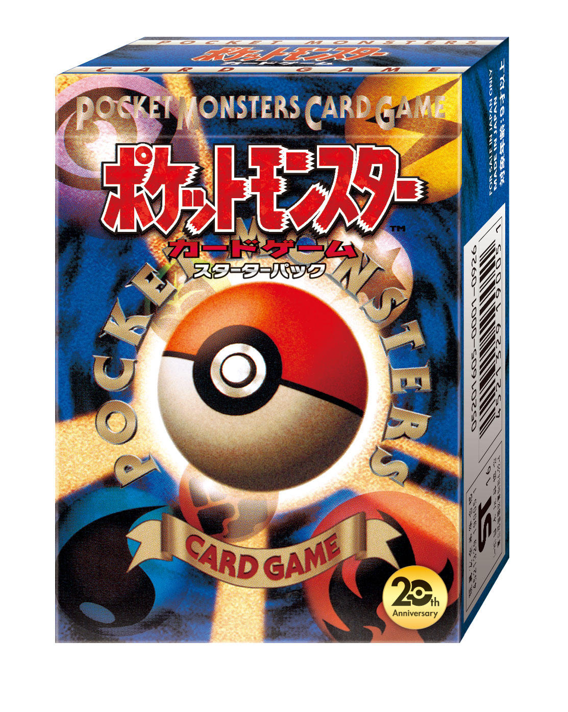 Pokémon 「ポケットモンスターカードゲーム スターターパック カメックスver.」 – Japanische Ausgabe
