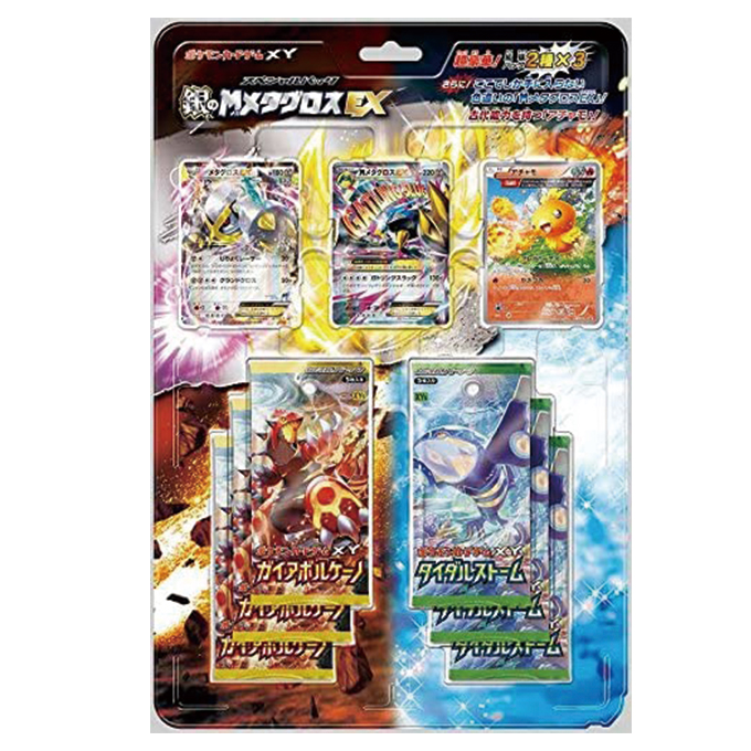 Pokémon 「スペシャルパック 銀のメタグロスEX」 – Japanische Ausgabe