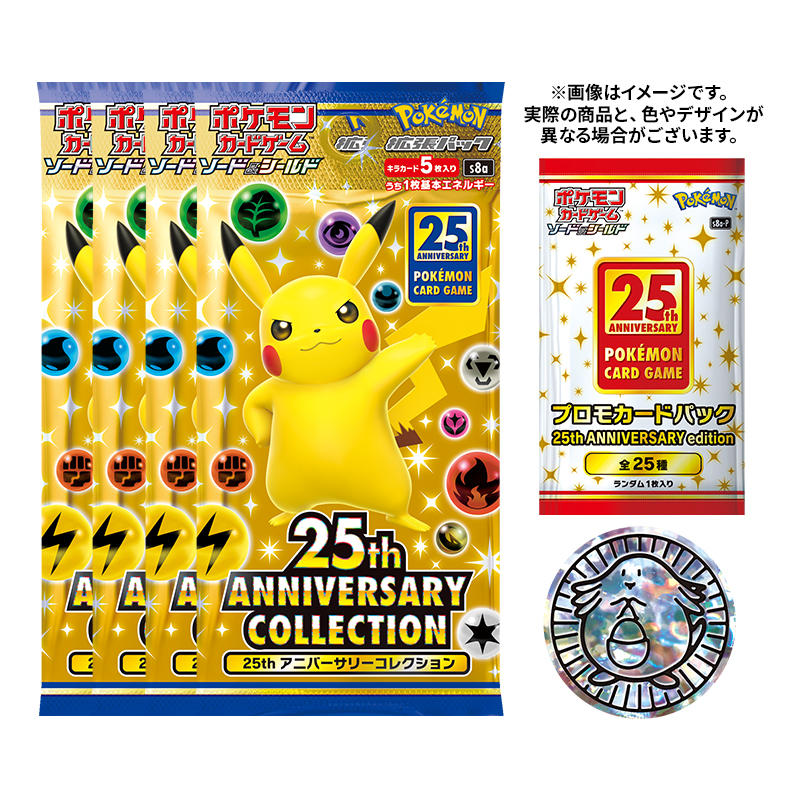 Pokémon 25th ANNIVERSARY COLLECTION スペシャルセット – Japanische Ausgabe