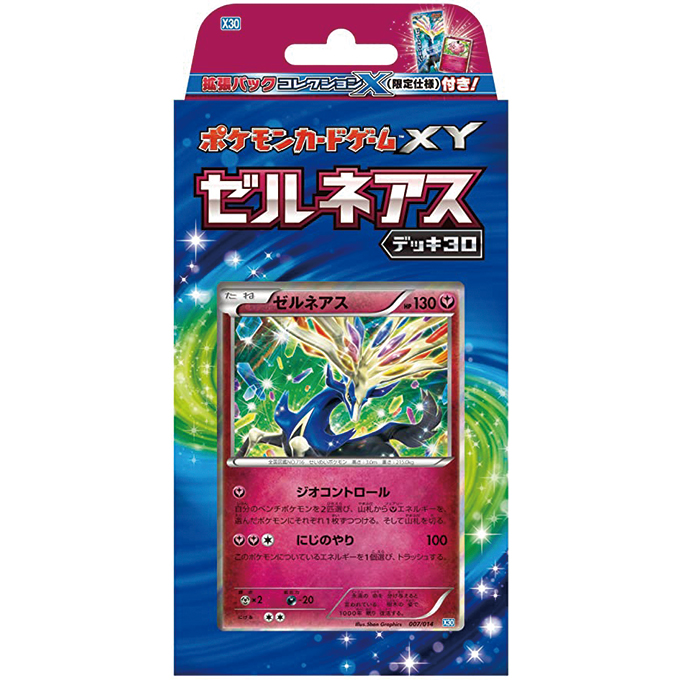 Pokémon 「ゼルネアスデッキ30」 – Japanische Ausgabe