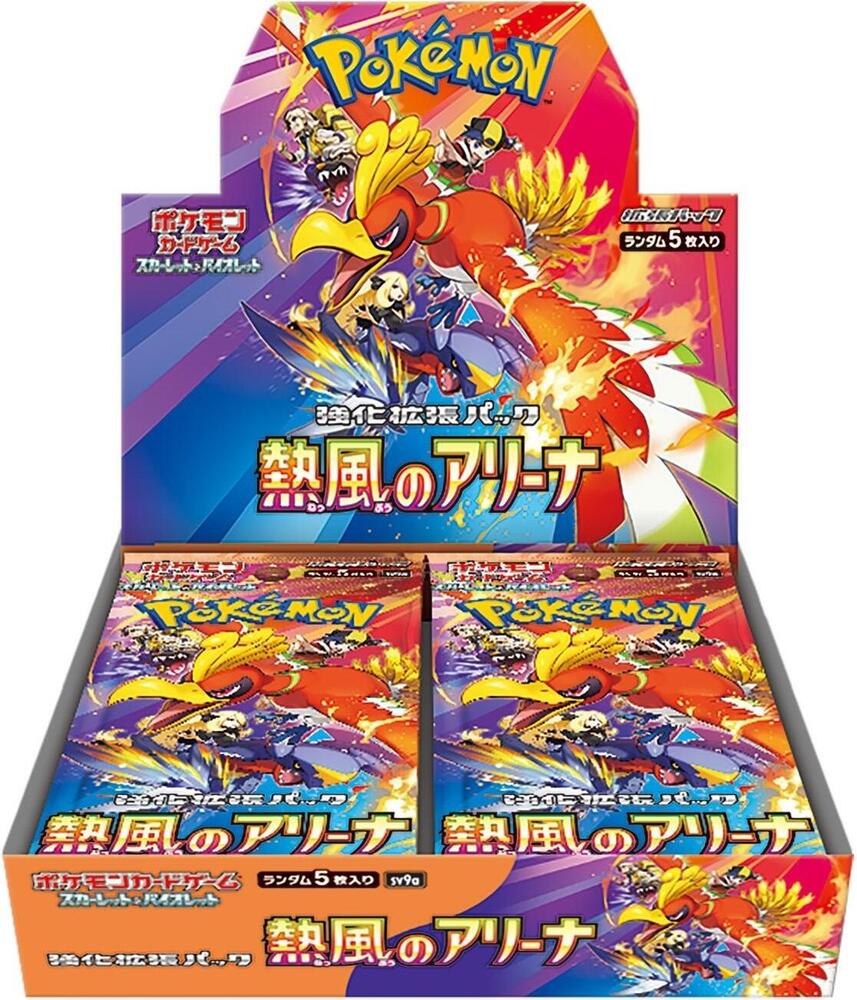 Pokémon Heat Wave Arena Booster Box – Japanisch