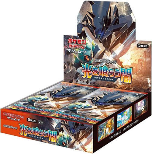 Pokémon Darkness that Consumes Light Booster Box – Japanisch