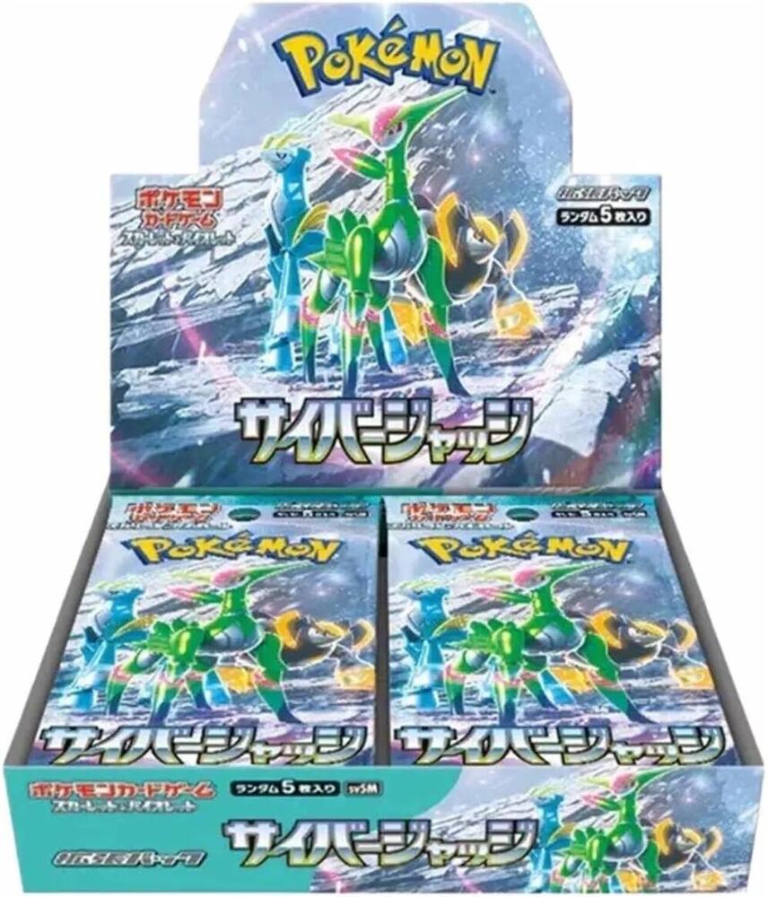 Pokémon Cyber Judge Booster Box – Japanisch