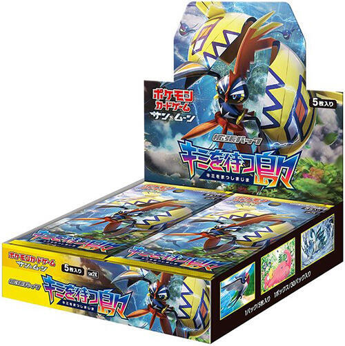 Pokémon Islands Await You Booster Box – Japanisch