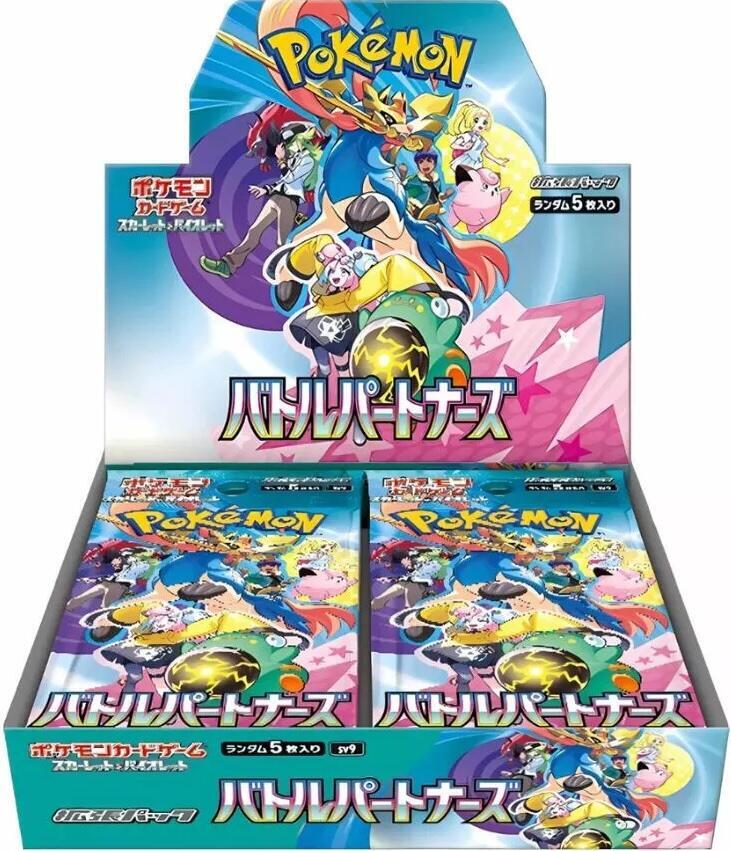 Pokémon Battle Partners Booster Box – Japanisch