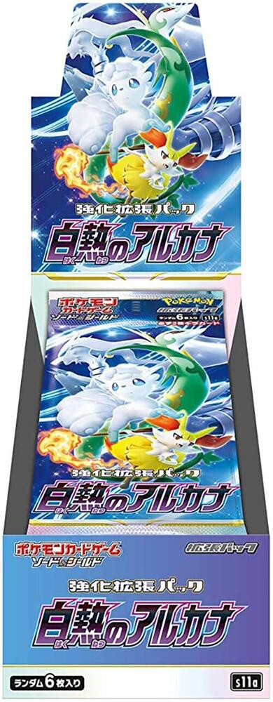 Pokémon Incandescent Arcana Booster Box – Japanisch