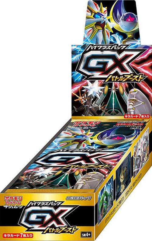 Pokémon GX Battle Boost Booster Box – Japanisch