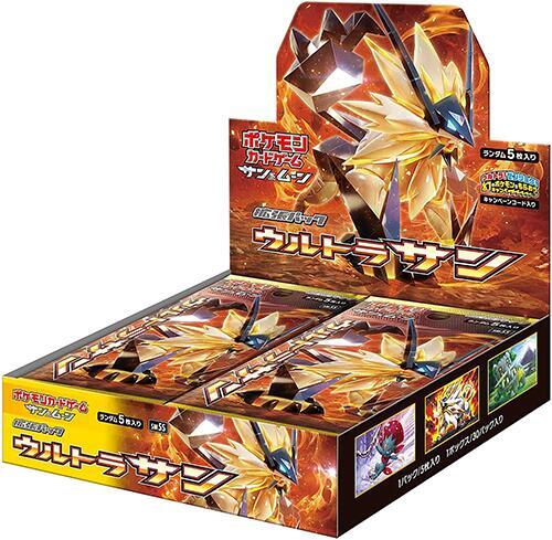 Pokémon Collection Sun Booster Box – Japanisch
