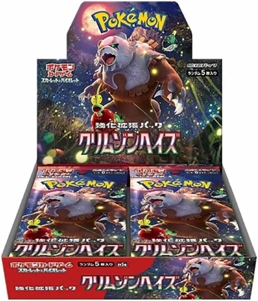 Pokémon Crimson Haze Booster Box – Japanisch