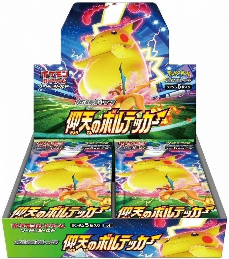 Pokémon Amazing Volt Tackle Booster Box – Japanisch