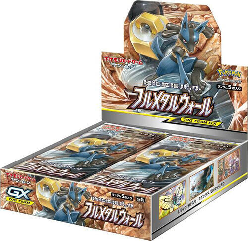 Pokémon Full Metal Wall Booster Box – Japanisch