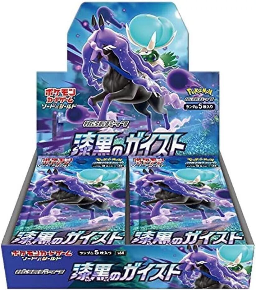 Pokémon Jet-Black Spirit Booster Box – Japanisch