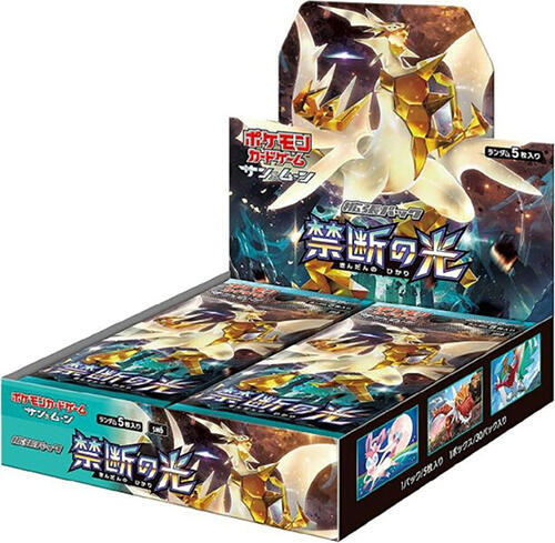 Pokémon Forbidden Light Booster Box – Japanisch