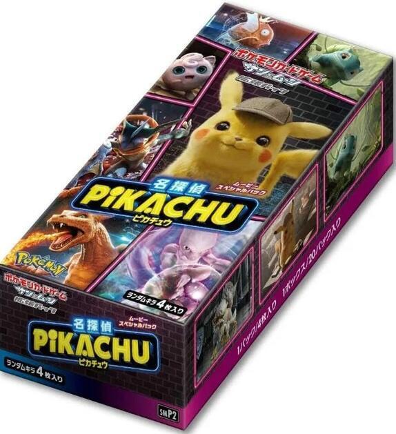 Pokémon Great Detective Pikachu Booster Box – Japanisch