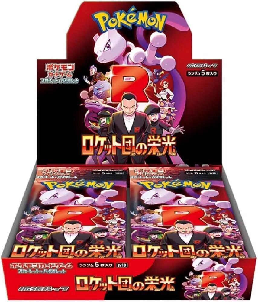 Pokémon Glory of Team Rocket Booster Box – Japanisch