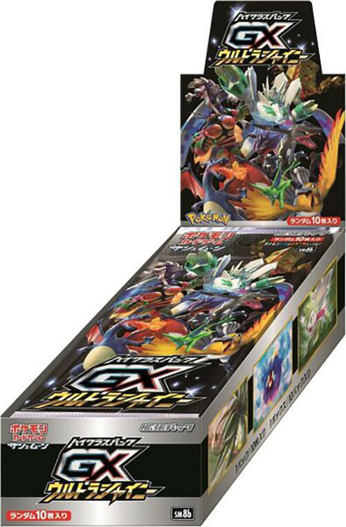 Pokémon GX Ultra Shiny Booster Box – Japanisch